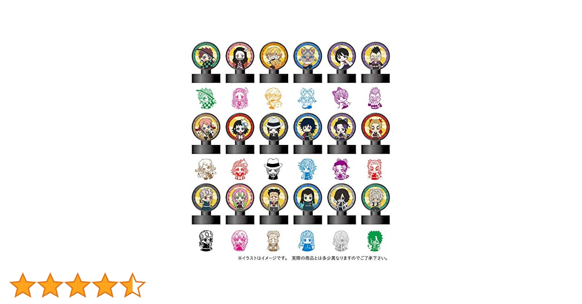 Amazon.co.jp: エンスカイ(ENSKY) 鬼滅の刃 スタンプ烈伝 BOX